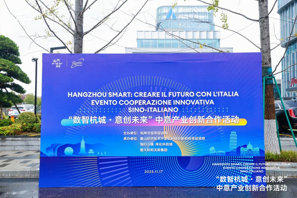 Forum Italia Cina sulla cooperazione tecnologica